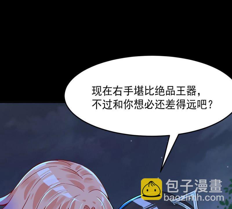 第98话 紫雷之源(1/2)-第164话