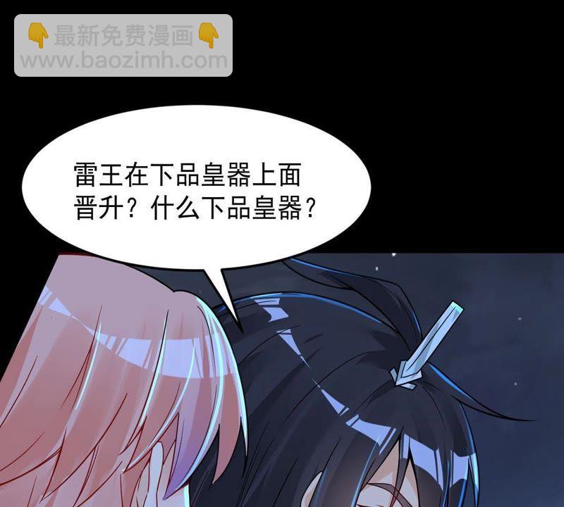第98话 紫雷之源(1/2)-第164话