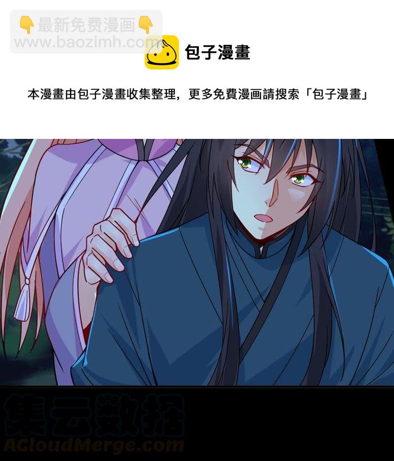 第98话 紫雷之源(1/2)-第164话
