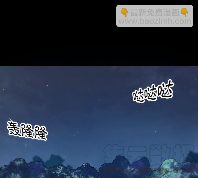第98话 紫雷之源(1/2)-第164话