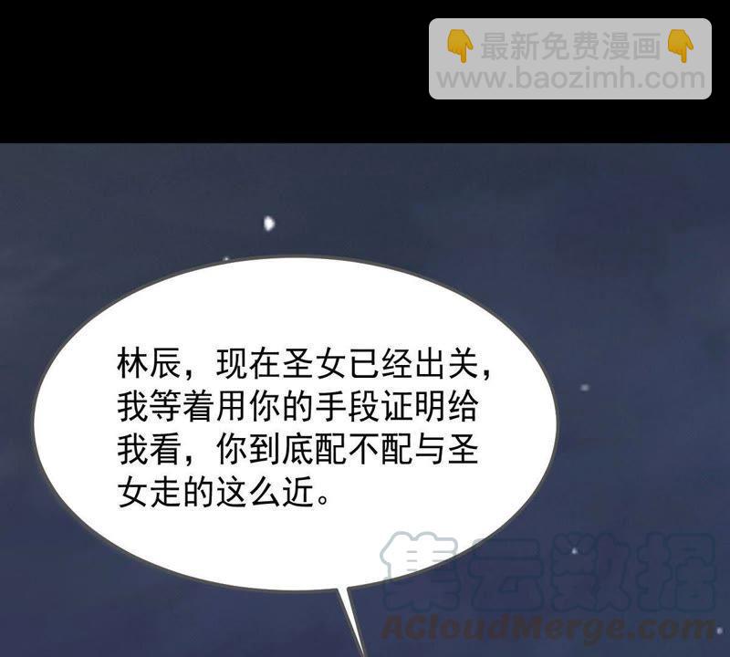 第98话 紫雷之源(1/2)-第164话