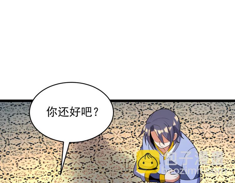 🍣吞下一个修仙世界 第100话 天蛇殿灵 第29页