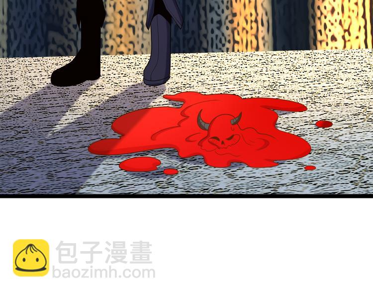 🍣吞下一个修仙世界 第100话 天蛇殿灵 第43页