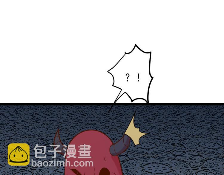 🍣吞下一个修仙世界 第100话 天蛇殿灵 第47页