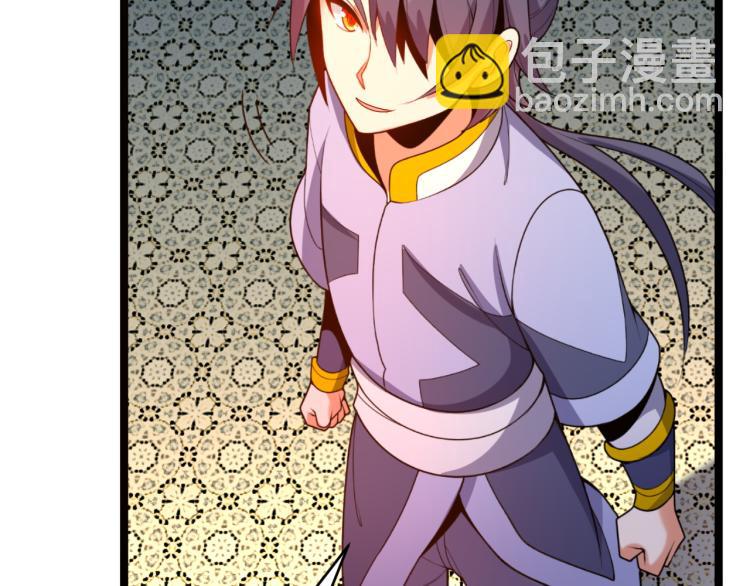 🍣吞下一个修仙世界 第102话 雷云谷 第10页