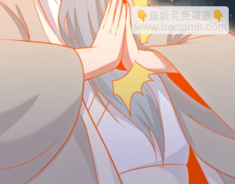 🍣吞下一个修仙世界 第102话 雷云谷 第13页