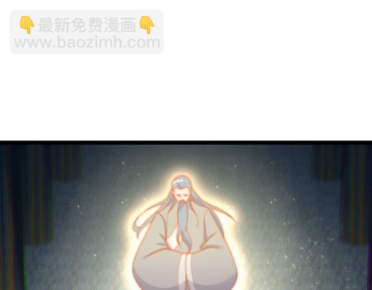 🍣吞下一个修仙世界 第102话 雷云谷 第15页