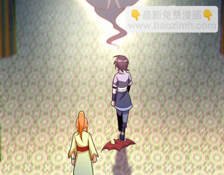 🍣吞下一个修仙世界 第102话 雷云谷 第16页