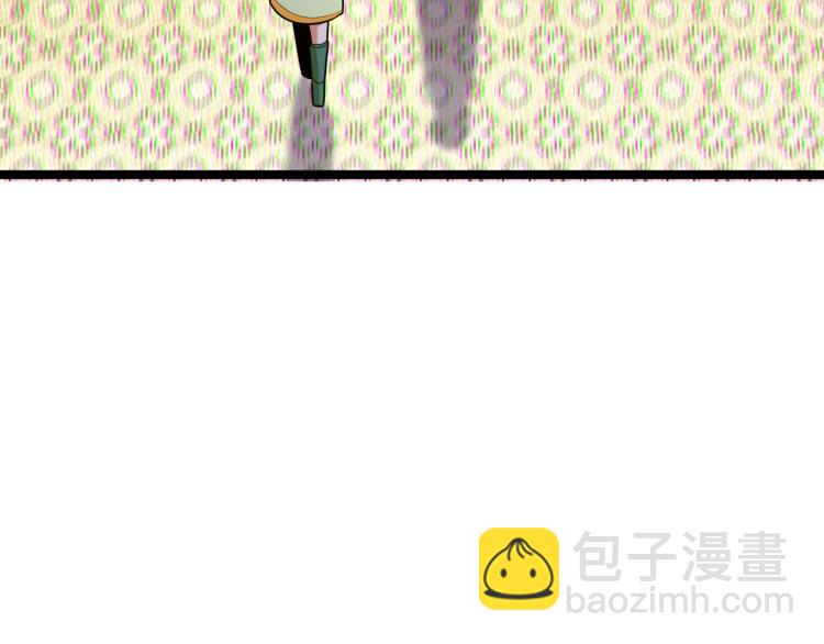 🍣吞下一个修仙世界 第102话 雷云谷 第17页