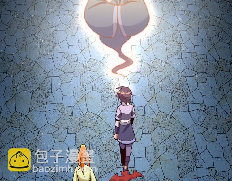 🍣吞下一个修仙世界 第102话 雷云谷 第19页