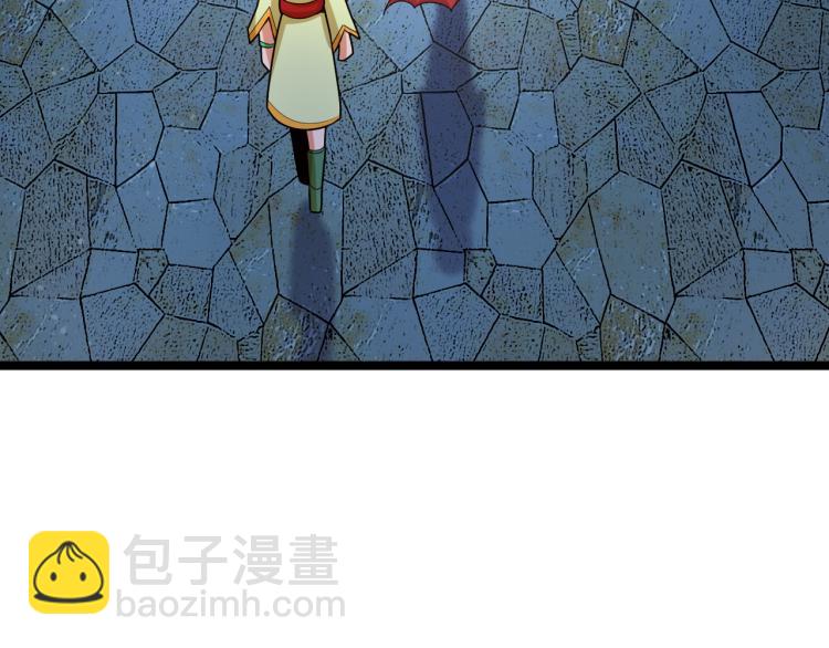 🍣吞下一个修仙世界 第102话 雷云谷 第20页