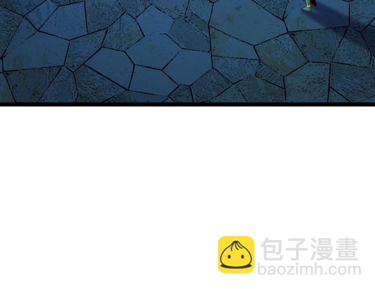 🍣吞下一个修仙世界 第102话 雷云谷 第23页