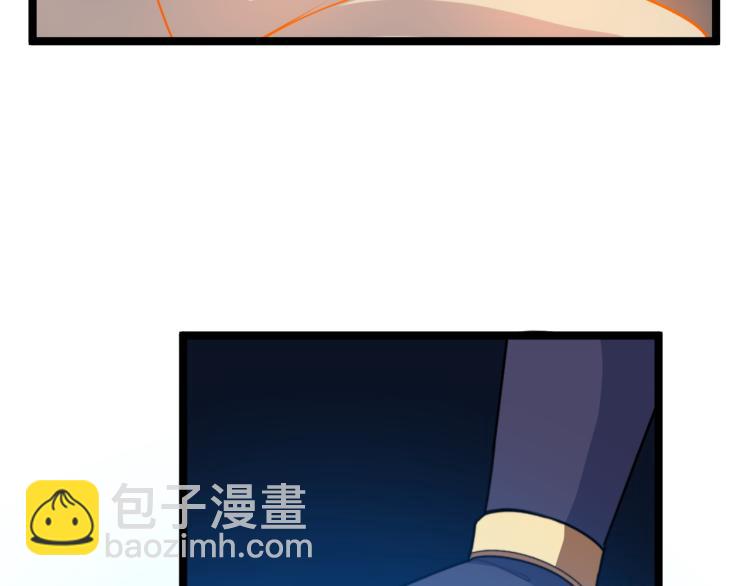 🍣吞下一个修仙世界 第102话 雷云谷 第34页