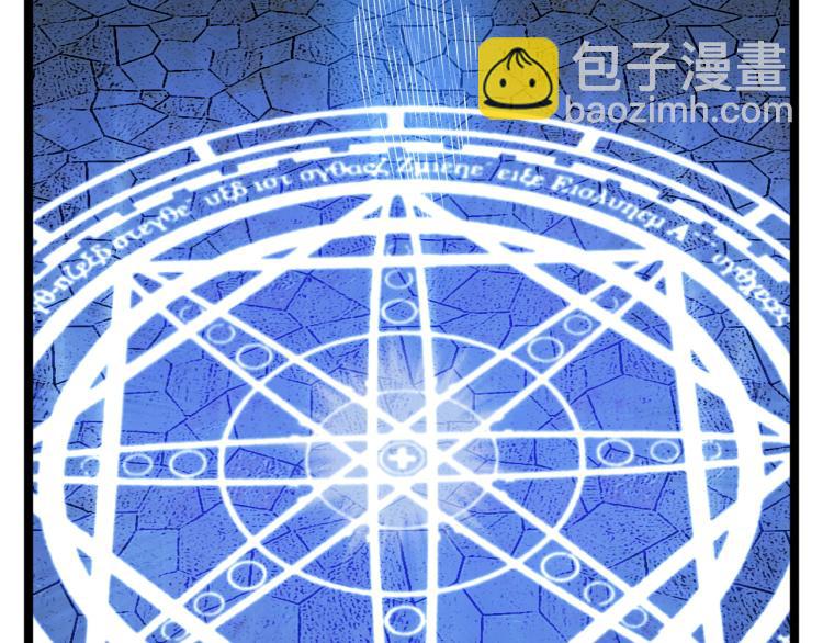 🍣吞下一个修仙世界 第102话 雷云谷 第39页