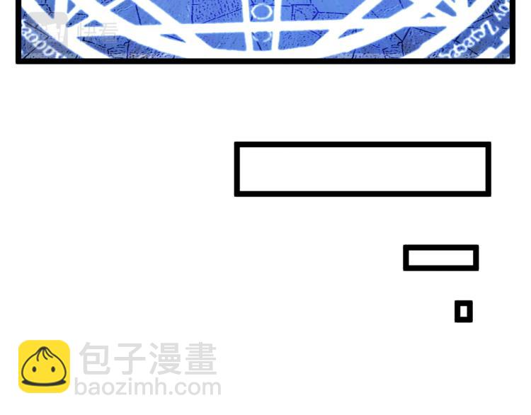🍣吞下一个修仙世界 第102话 雷云谷 第40页