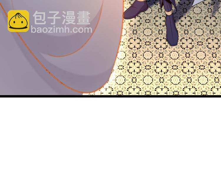 🍣吞下一个修仙世界 第102话 雷云谷 第5页