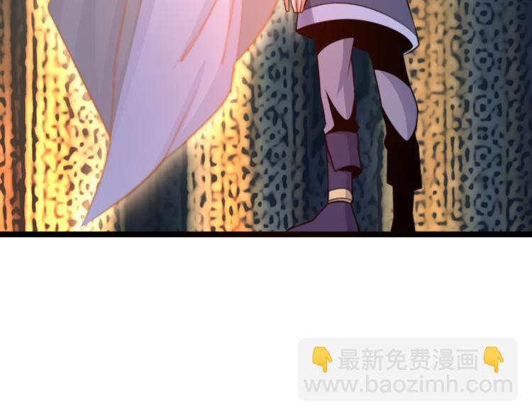🍣吞下一个修仙世界 第102话 雷云谷 第8页