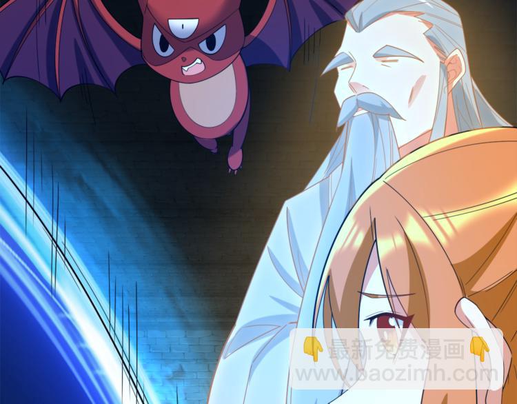 🍣吞下一个修仙世界 第104话 神秘记忆 第13页