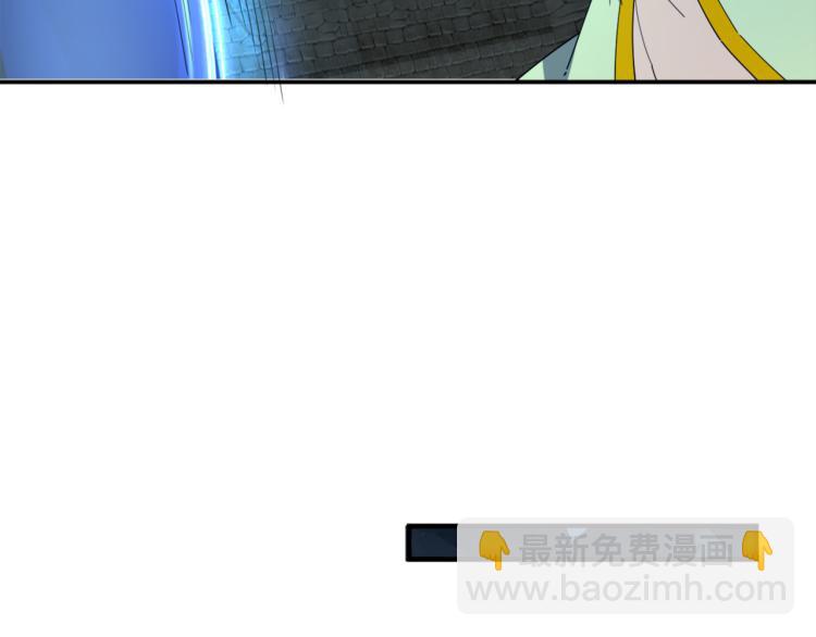 🍣吞下一个修仙世界 第104话 神秘记忆 第25页