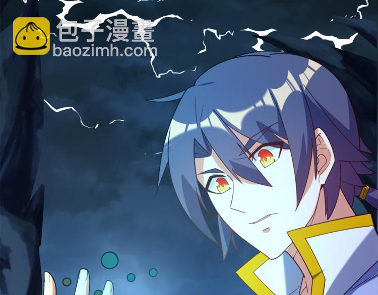 🍣吞下一个修仙世界 第104话 神秘记忆 第27页