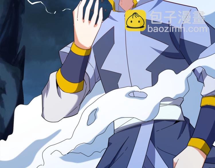 🍣吞下一个修仙世界 第104话 神秘记忆 第32页