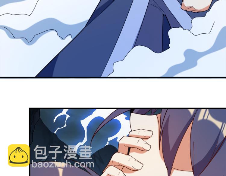 🍣吞下一个修仙世界 第104话 神秘记忆 第33页
