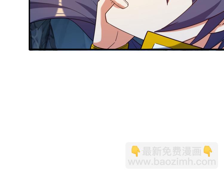 🍣吞下一个修仙世界 第104话 神秘记忆 第34页