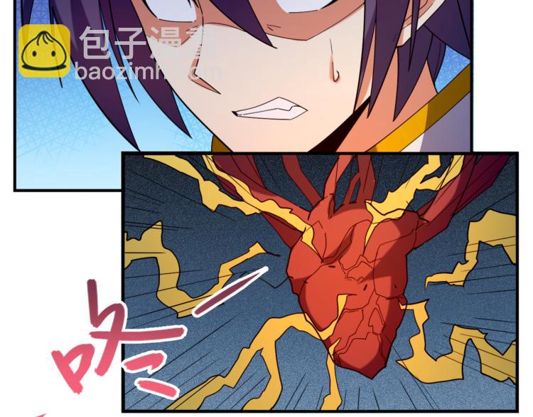 🍣吞下一个修仙世界 第104话 神秘记忆 第36页