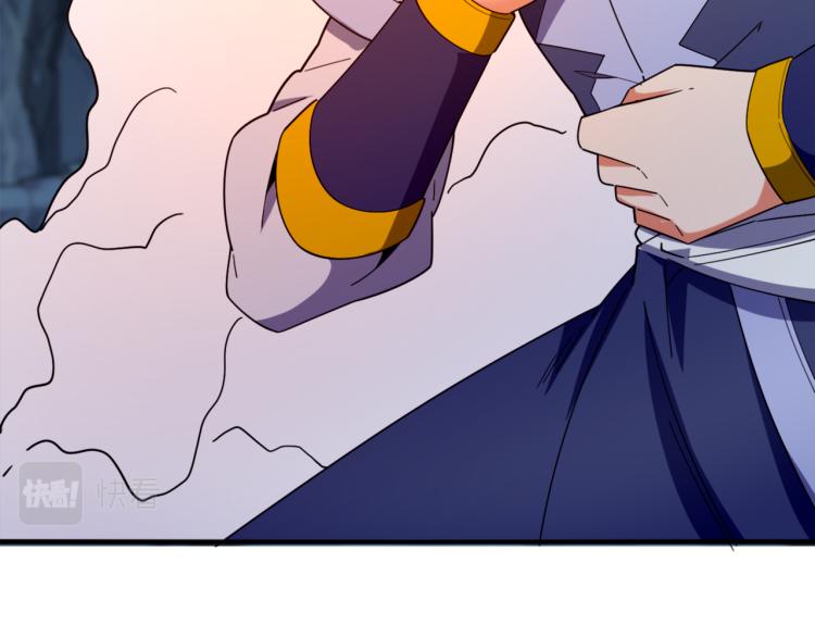 🍣吞下一个修仙世界 第104话 神秘记忆 第39页