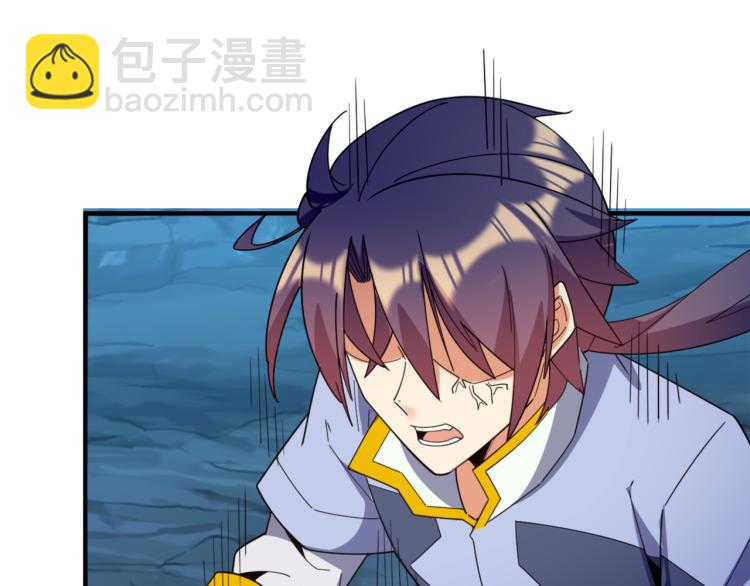 🍣吞下一个修仙世界 第104话 神秘记忆 第40页