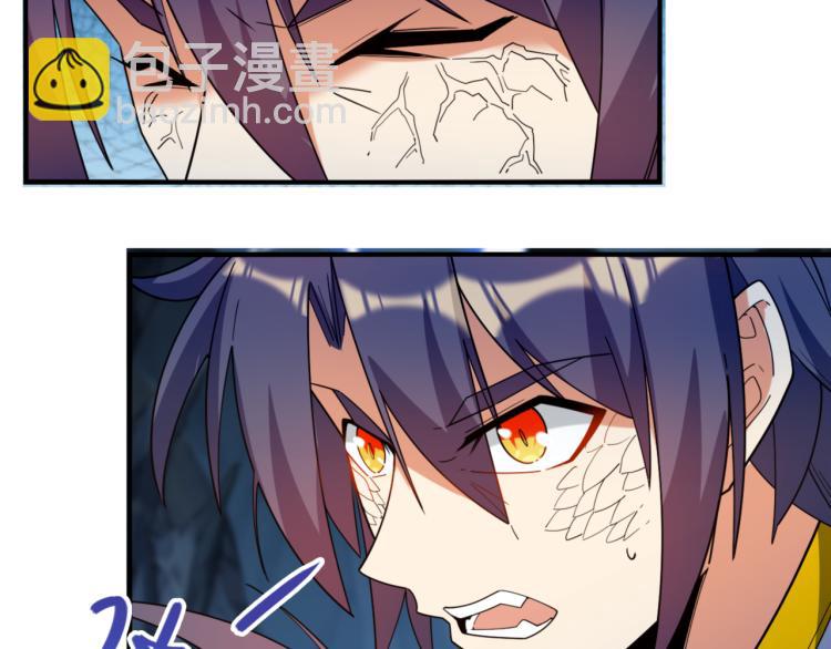 🍣吞下一个修仙世界 第104话 神秘记忆 第42页
