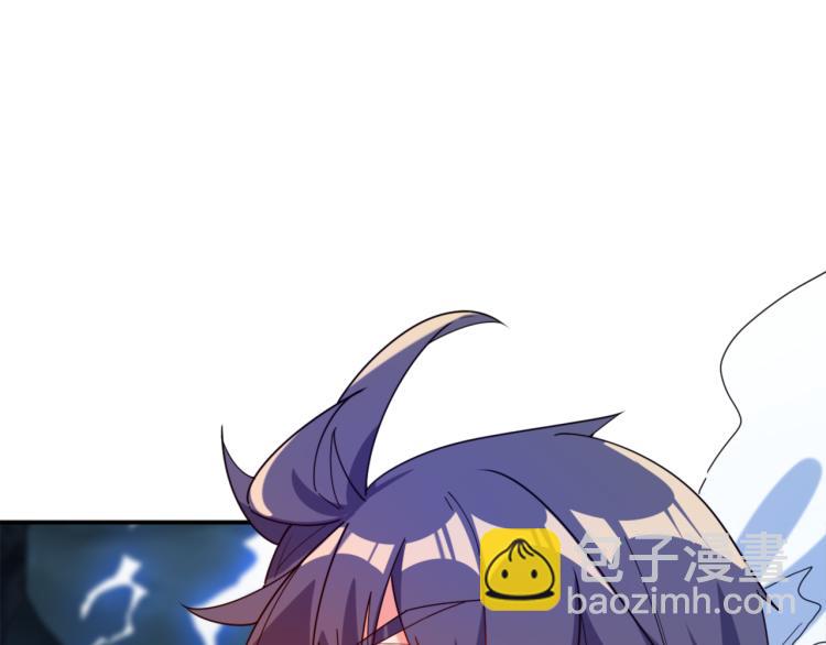 🍣吞下一个修仙世界 第104话 神秘记忆 第44页