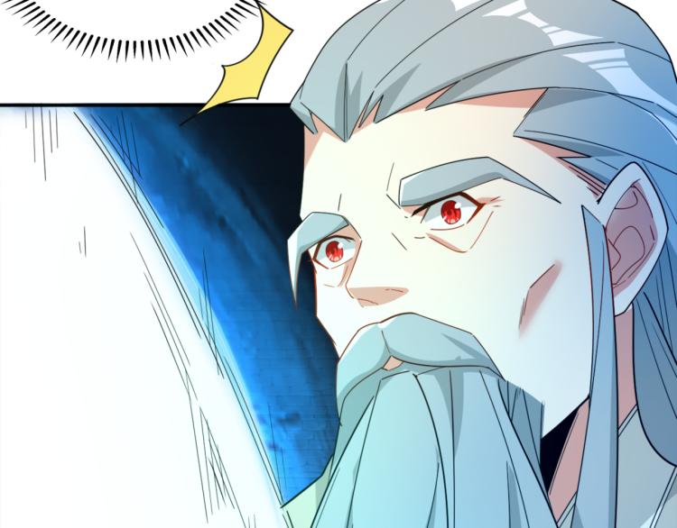 🍣吞下一个修仙世界 第104话 神秘记忆 第50页
