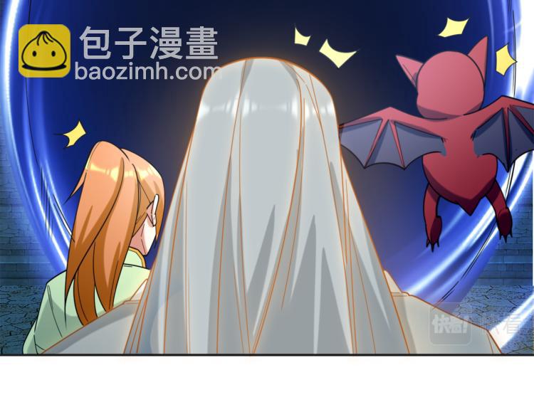 🍣吞下一个修仙世界 第104话 神秘记忆 第9页