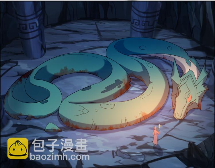🍣吞下一个修仙世界 第106话 神殿来历 第10页