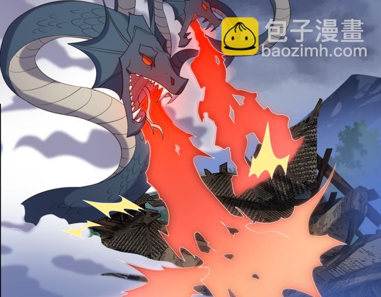 🍣吞下一个修仙世界 第106话 神殿来历 第14页