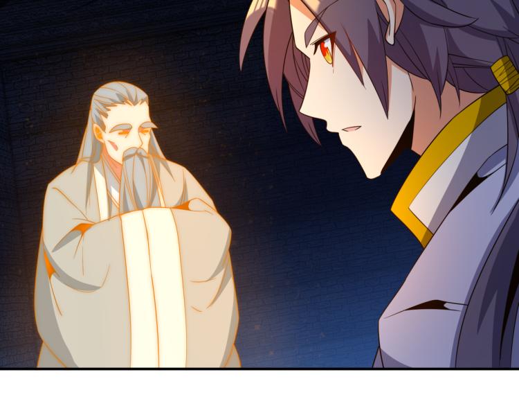 🍣吞下一个修仙世界 第106话 神殿来历 第21页