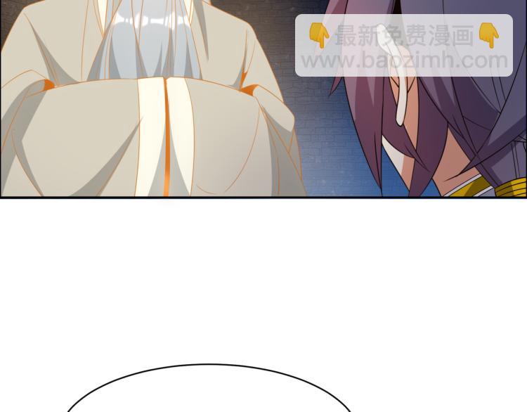 🍣吞下一个修仙世界 第106话 神殿来历 第40页
