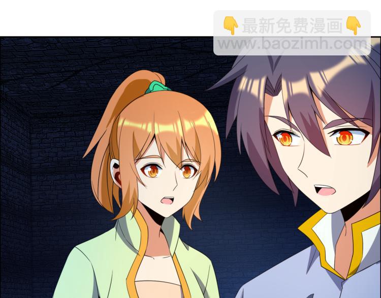 🍣吞下一个修仙世界 第106话 神殿来历 第49页