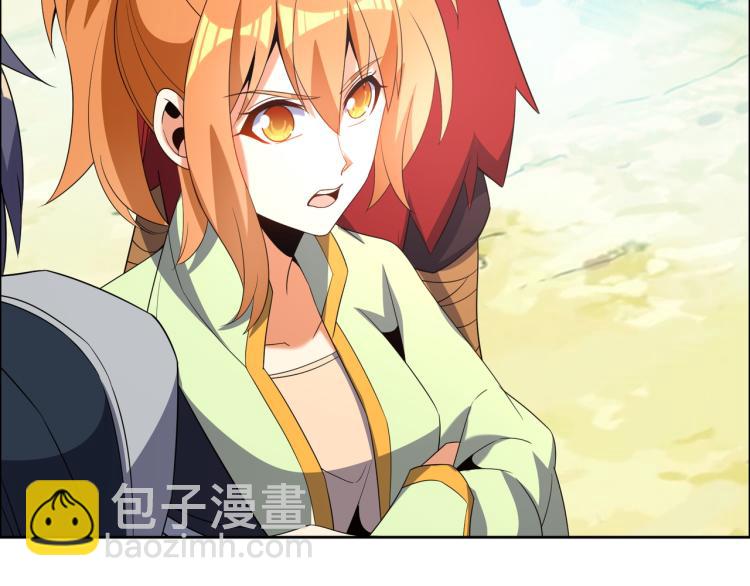 🍣吞下一个修仙世界 第108话 不许跪！ 第17页