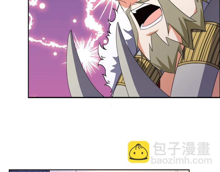 🍣吞下一个修仙世界 第108话 不许跪！ 第19页