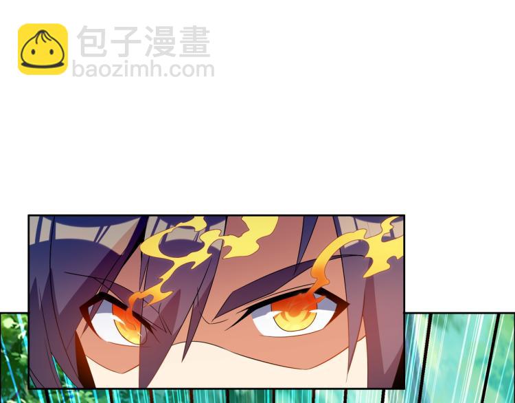 🍣吞下一个修仙世界 第108话 不许跪！ 第30页
