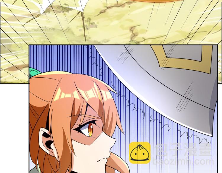 🍣吞下一个修仙世界 第108话 不许跪！ 第33页