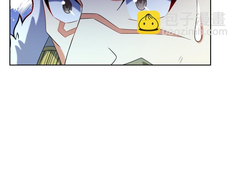 🍣吞下一个修仙世界 第108话 不许跪！ 第39页