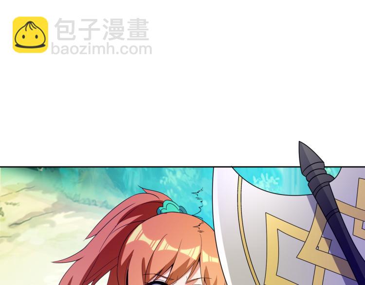🍣吞下一个修仙世界 第108话 不许跪！ 第41页