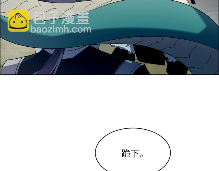 🍣吞下一个修仙世界 第108话 不许跪！ 第49页