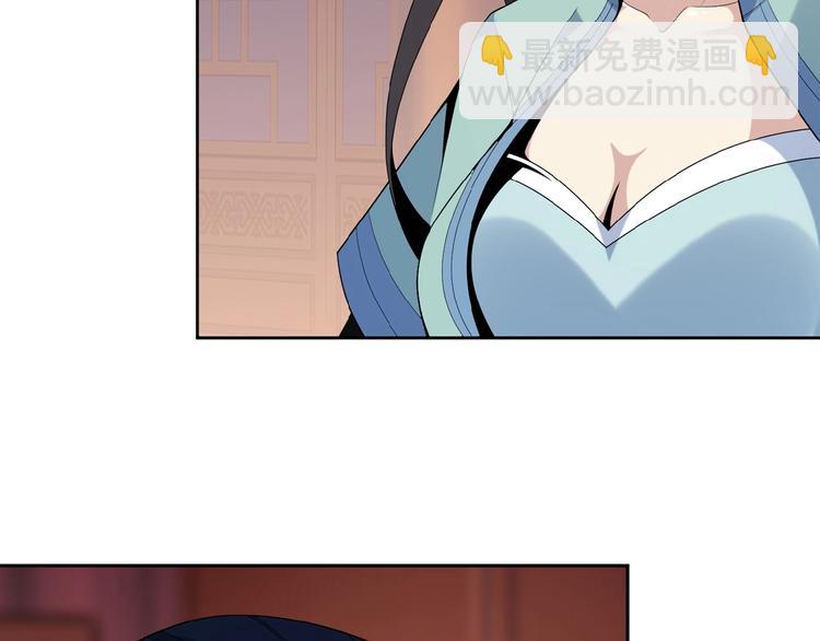🍣吞下一个修仙世界 第11话 恐怖的进阶速度！ 第10页