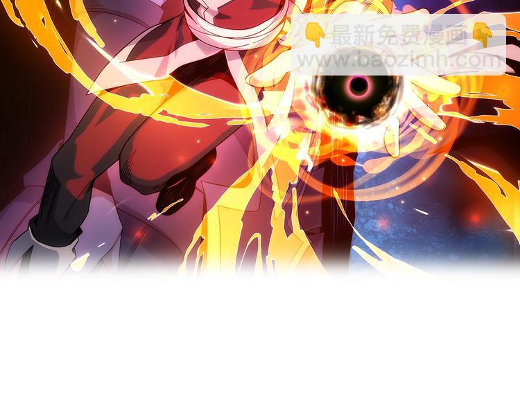 🍣吞下一个修仙世界 第11话 恐怖的进阶速度！ 第2页