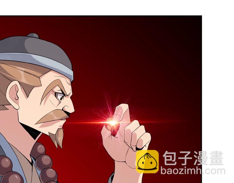 🍣吞下一个修仙世界 第11话 恐怖的进阶速度！ 第31页