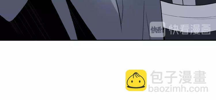 🍣吞下一个修仙世界 第11话 恐怖的进阶速度！ 第38页
